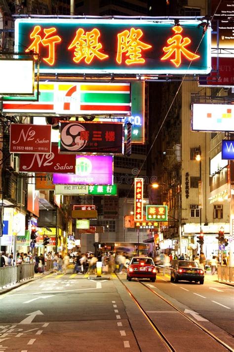 Causeway Bay Hong Kong 23 November 2018 Hong Kong Skyline At Night