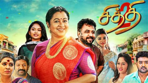 Chithi 2 Release Date Chithi 2 Serial Release Date Chithi 2 Promo