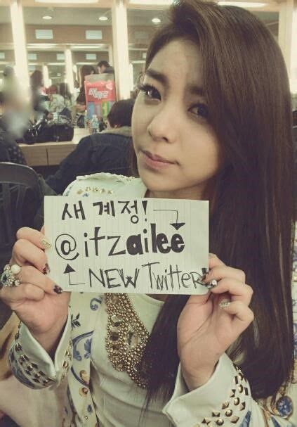 대유다 feed your hallyu daily needs ailee asks fans to follow on her new twitter account ailee