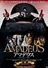 Amadeus (1984) - Posters — The Movie Database (TMDB)