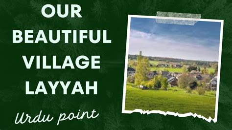 Our Beautiful Village Layyah Urdu Point Youtube