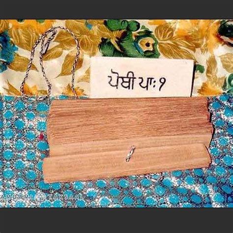 Guru Granth Sahib The Guru Eternal By Dr Mohinder Singh Sikhnet
