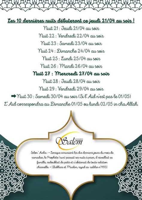 Les 10 Derniers Jours Du Mois De Ramadan Association Salem