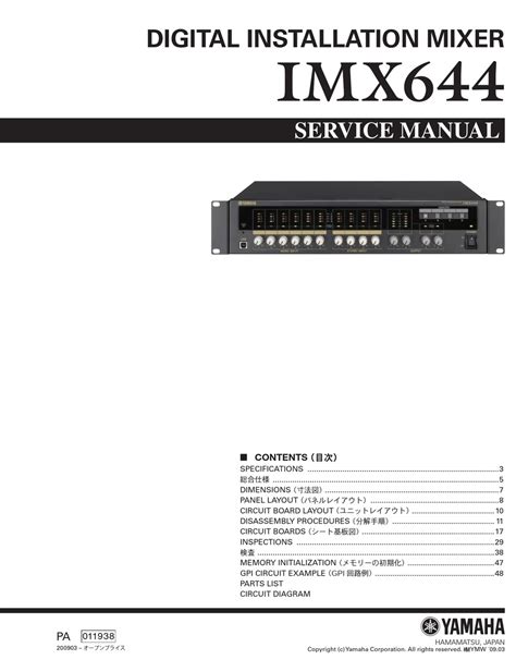 Yamaha Imx644 Service Manual Pdf Download Manualslib