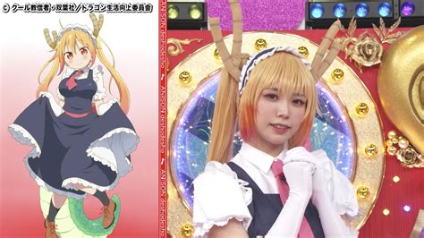 love live va liyuu shows cosplay skills with dragon maid outfit