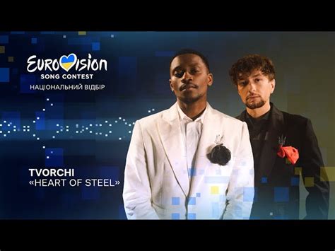 Tvorchi Heart Of Steel Chords Lyrics Video