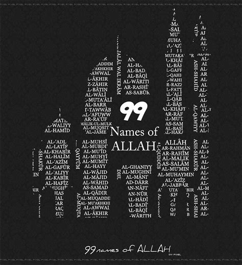 99 Names Allah Hd Phone Wallpaper Pxfuel