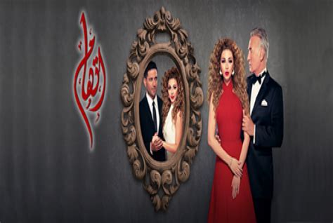 Maybe you would like to learn more about one of these? مسلسل اتهام الحلقة 28 كاملة ~ ايجى مودرن