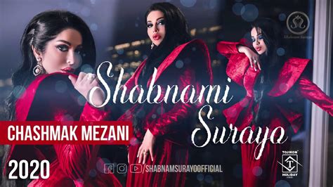Shabnami Surayo Chashmak Mezani New Music 2020 Шабнами Сурайё