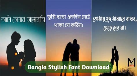 All Bangla Font Zip Psawecross