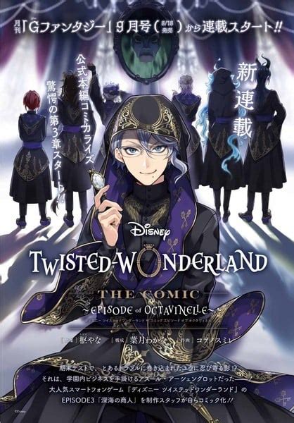 Jogo Disney Twisted Wonderland Ganha 3ª Adaptação Para Mangá All