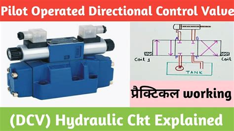 Pilot Operated Directional Control Valve। Dcv Hydraulic Circuit