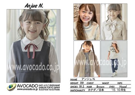 Anjue N Models ｜ Avocado 外国人モデル事務所／model Agency Tokyo