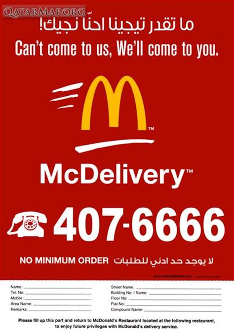 You can reach the below contact for mcdonald's home delivery of burgers, restaurants or take away in malaysia. McDonald's (Wakrah) - QatarMap
