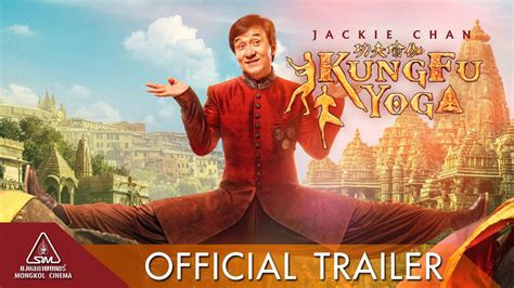 Kung Fu Yoga กังฟูโยคะ Official Trailer ตัวอย่าง พากย์ไทย Youtube