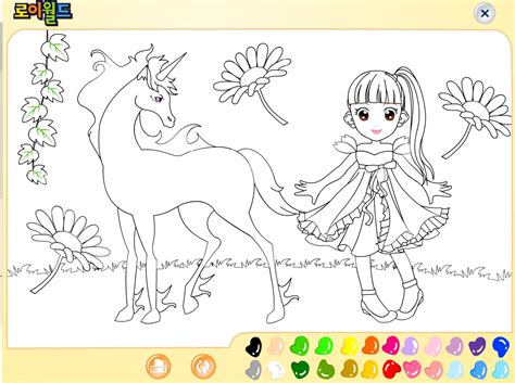 Coloriage licorne minion simple arc en ciel jecoloriecom. Jeu coloriage licorne gratuit en ligne