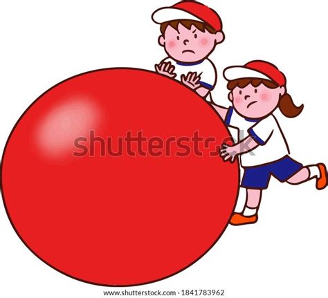 Children Rolling Big Balls Athletic Meet Stock Vector Royalty Free
