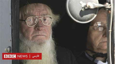 عامل طول عمر در ژن اعضای فرقه مذهبی یافت شد Bbc News فارسی