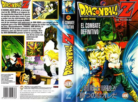 If you like dragon ball, viz editors recommend Caratulas Dragon Ball: DRAGON BALL Z LAS PELICULAS MANGA ...