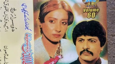 Attaullah Khan Esakhelvi Complete Album Volume60 Youtube