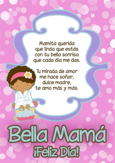 Día De La Madre Mothers Day Quotes Mothers Day Crafts Mom Day Mother