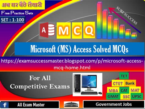 All Exam Master Ms Access Mcqs Set 54