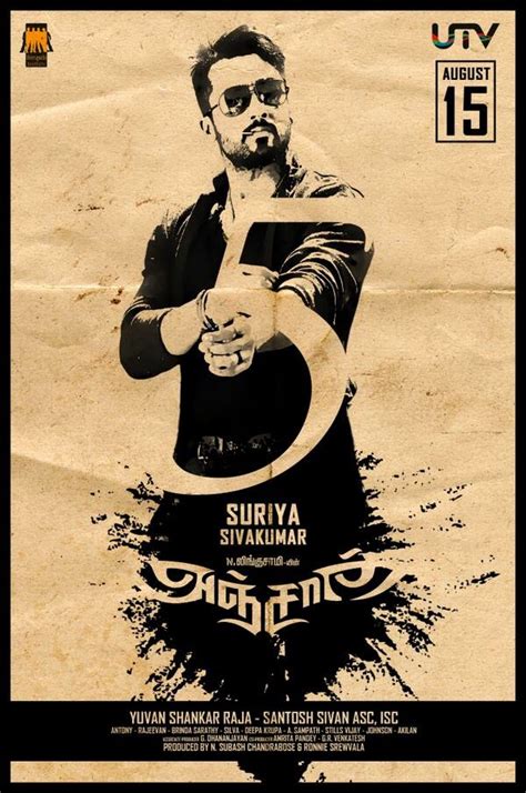 Lg Moviee Suriyas Anjaan Tamil Movie First Look Posters