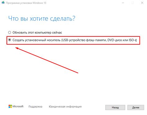 Это интересно Как установить Windows 10 с флешки Пошаговая инстру