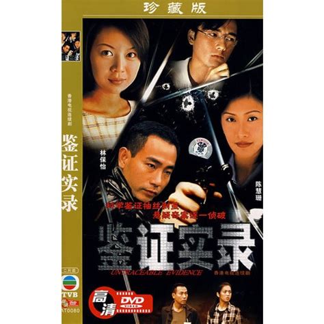 #香港的故事 #the story of hongkong #李媛媛《香港的故事》是由谢晓嵋、 施扬平联合执导，李媛媛、陶虹、邢岷山等主演，中央电视台中国电视剧制作中心和香港银都机构共同创作的内地电视剧，通过三个家庭兴衰坎坷、恩怨情仇的人生轨迹，展现了香港百年波澜壮阔的历史画卷. 香港电视连续剧在线观看-