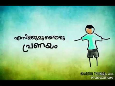 So share it and enjoy it. Malayalam love whatsapp status video quotes - YouTube