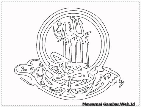 Berbeda dengan kaligrafi dinding kaligrafi teknik timbul ini akan terlihat lebih elegan dipadukan dengan ornamen khas timur tengah membuat masjid semakin. Gambar Sketsa Kaligrafi Yang Mudah | Sobsketsa