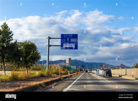 Tohoku Expressway Leading Through Yamagata City Tohoku Japan Stock