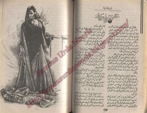 Kitab Dost Sar E Maqtal Chalo Novel By Aneeza Syed Online Reading
