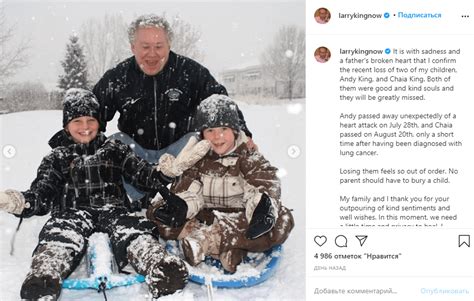 The veteran television host, 86, shared the news of both deaths simultaneously in an. Host Larry King lost two children: they died three weeks apart