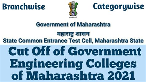Government Engineering Colleges Cut Off In Maharashtra Branch Wise