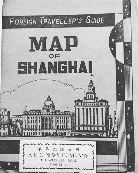 Shanghailander Page 3 Of 36 The Blog About Old Shanghai