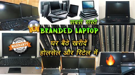 Cheapest Branded Laptop Market Wholesaleretail Used Refurbished