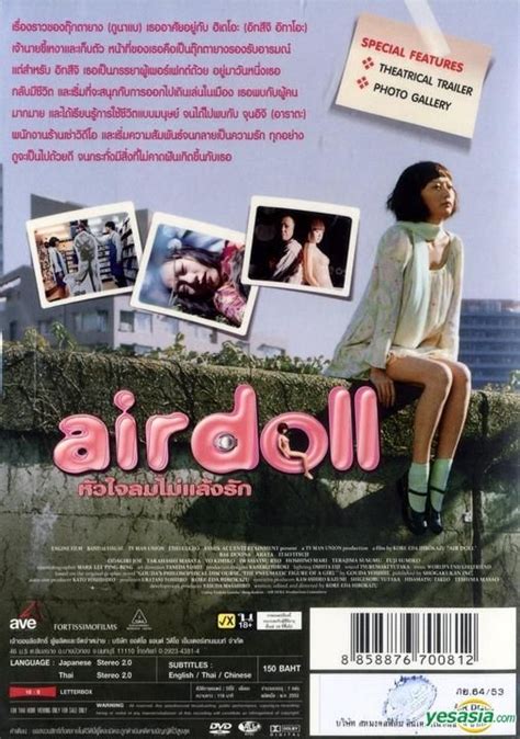 yesasia air doll 2009 dvd thailand version dvd kore eda hirokazu bae doo na thai cd