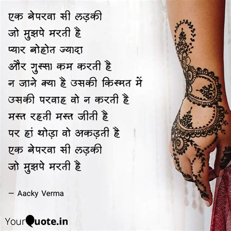 Ek Beparwaha Si Ladki Poetry By Aacky Verma Aacky Shayari