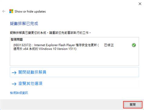 Windows 10 解除安裝更新與隱藏更新 Microsoft 社群