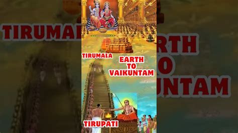 The Hidden Mistery Behind Tirumala Alipiri Mokallaparvatham In Telugu