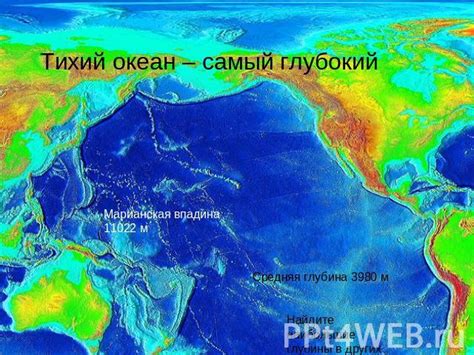 Географическое Положение Тихого Океана Описание Instructionwestern