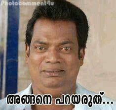 Watch super hit malayalam comedy videos. 8 best Malayalam Photo Comments images on Pinterest ...