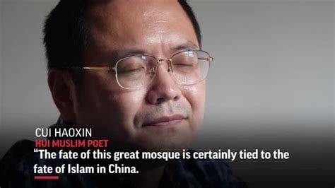 Muslim Poet Fears China Clampdown On Minorities