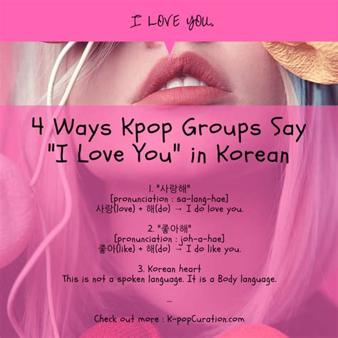 The eo in the first part of seoul is pronounced like the u in the word up. How to say 'I love you' in Korean - Quora