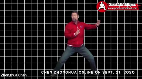 “chen Zhonghua Online Lesson 20200921” Online Video Purchase — Chen