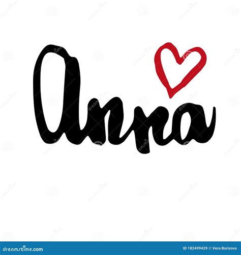 Female Name Drawn By Brush Hand Drawn Vector Girl Name Anna Stock
