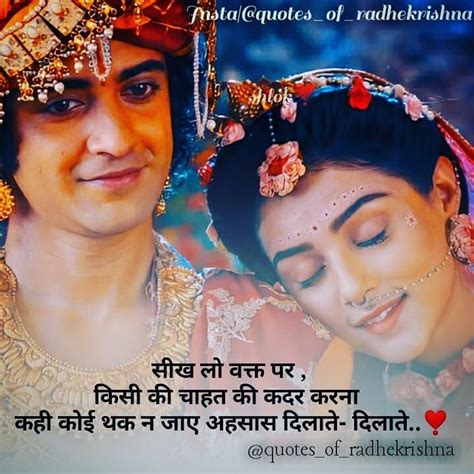 Cute Love Pictures Cute Love Quotes Love Quotes For Him Radha