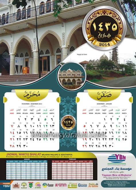 Kalender 1435 H Ybm Majalah Al Umm