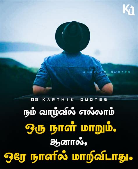 Pin By Kavitha Jay On Tamil Quotes Best Lyrics Quotes Good Thoughts